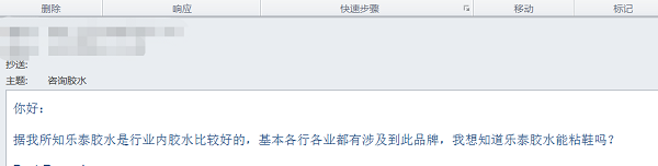 香蕉视频污版下载胶水能粘鞋吗？