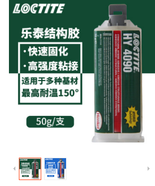  香蕉视频污版下载4090快干胶