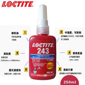 香蕉视频污版下载243螺纹锁固剂