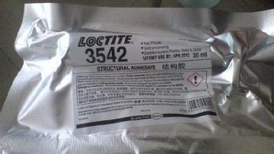 香蕉视频污版下载3542热熔胶