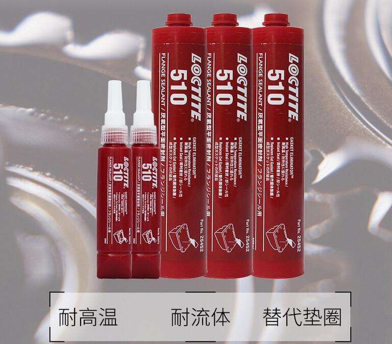 香蕉视频污版下载510法兰密封胶