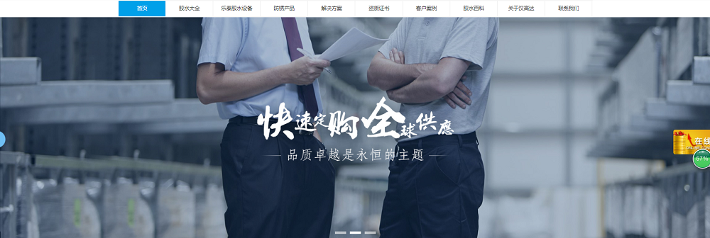 91香蕉在线观看深圳胶水网