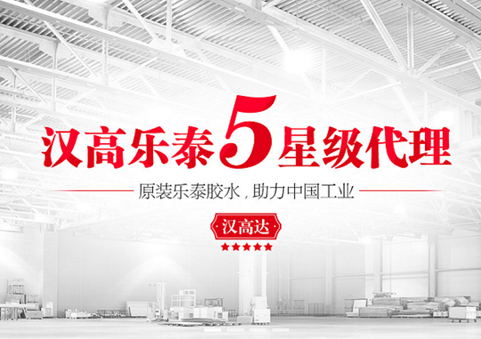 汉高香蕉视频污版下载5星级代理