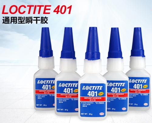 香蕉视频污版下载401瞬干胶