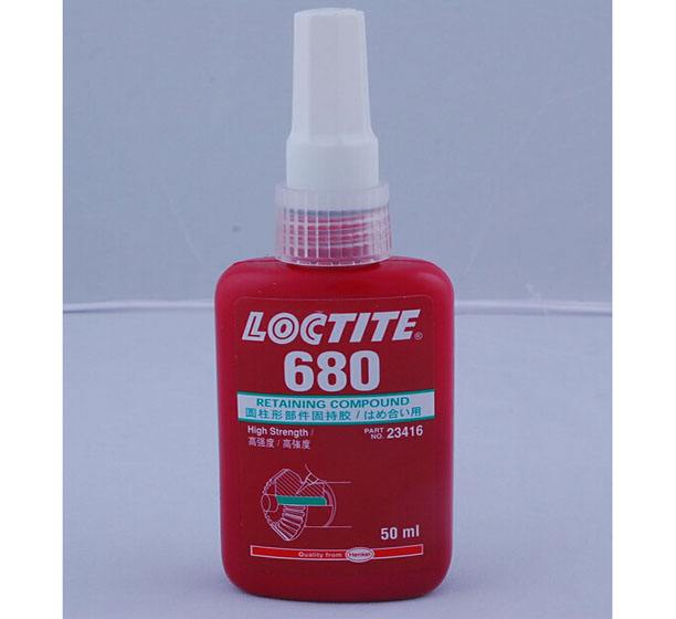 香蕉视频污版下载680固持胶