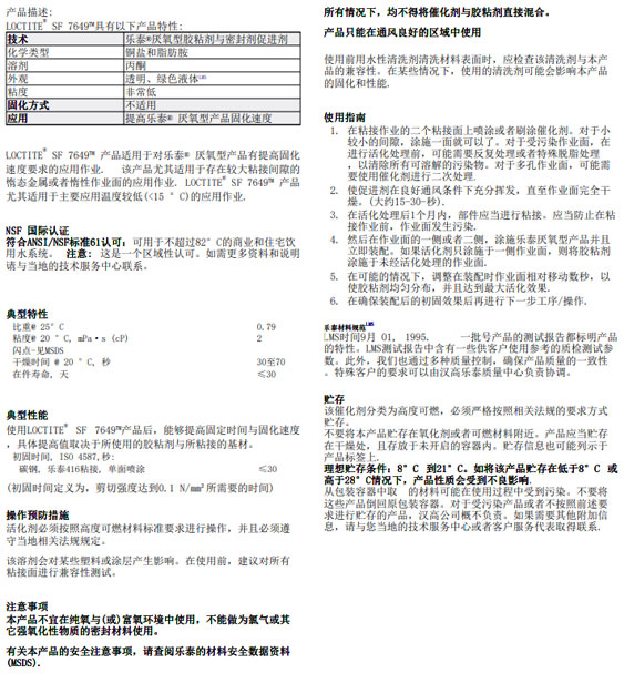 香蕉视频污版下载7649TDS下载