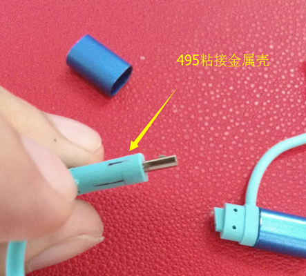 香蕉视频污版下载495粘接数据线接口