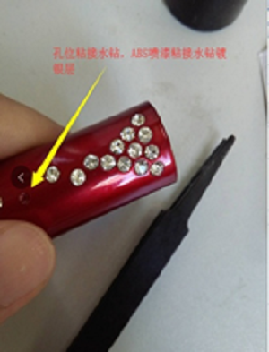 香蕉视频污版下载411瞬干胶粘接尼龙线圈+磁铁