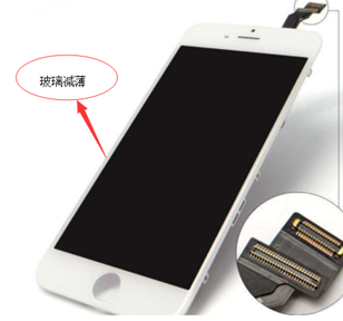 玻璃减薄香蕉视频软件APP案例