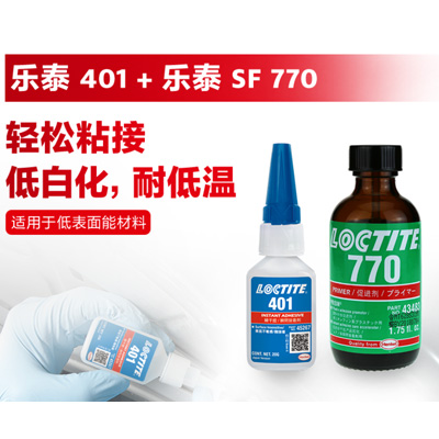 香蕉视频污版下载401搭配香蕉视频污版下载770促进剂