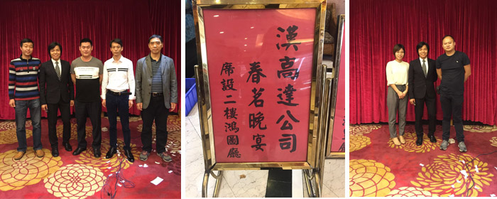 91香蕉在线观看春节后的春茗盛宴